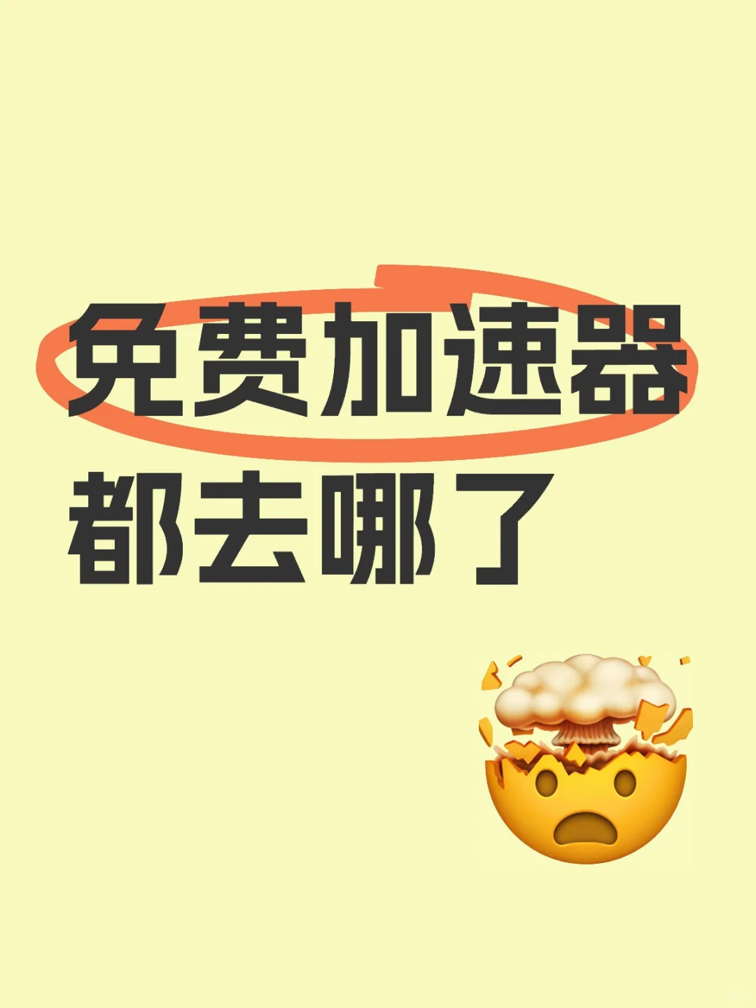 能不能告诉我你们都在用什么