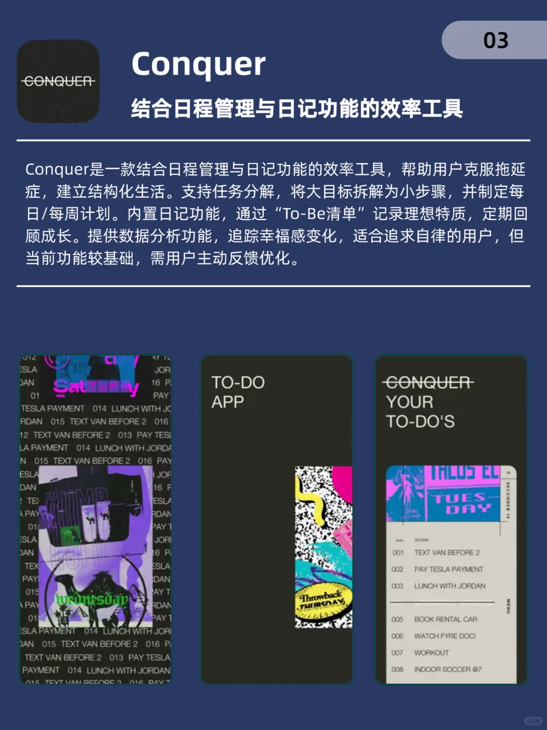 从音乐到睡眠 | 8个小众但高级感拉满的APP