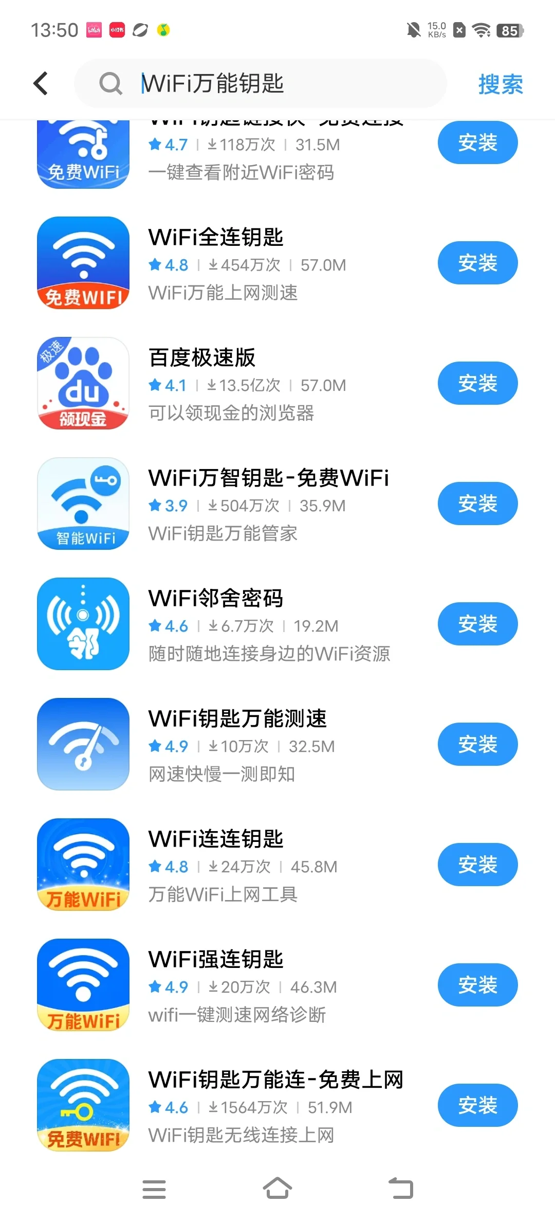家人们，能不能帮我一下