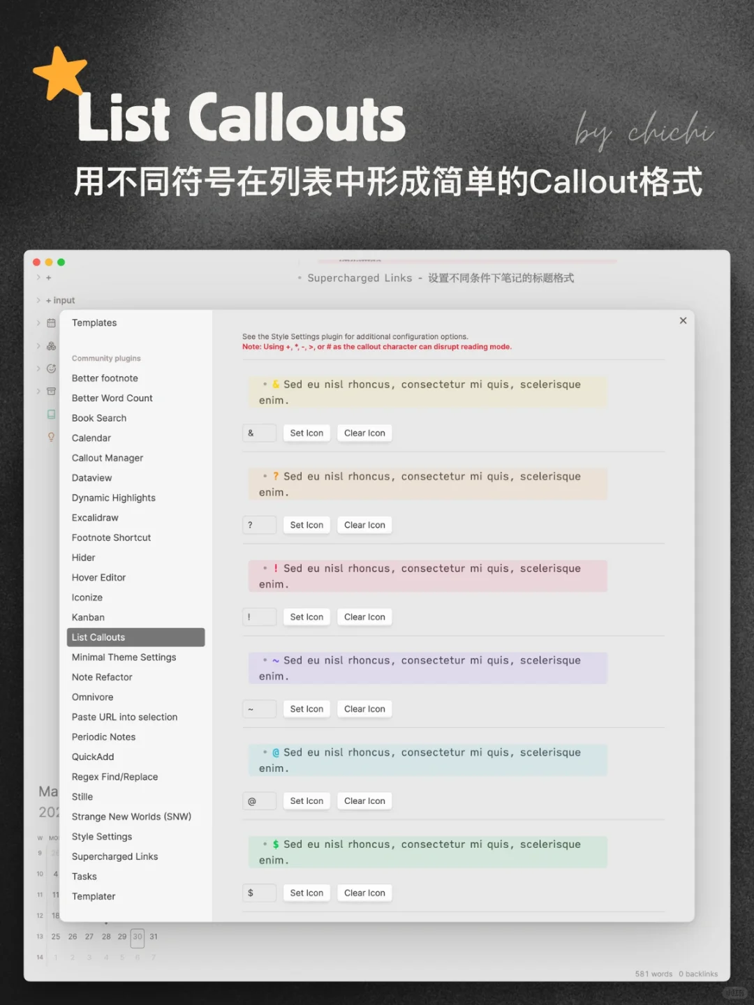 我进行了一次插件大清理，只留下了这些