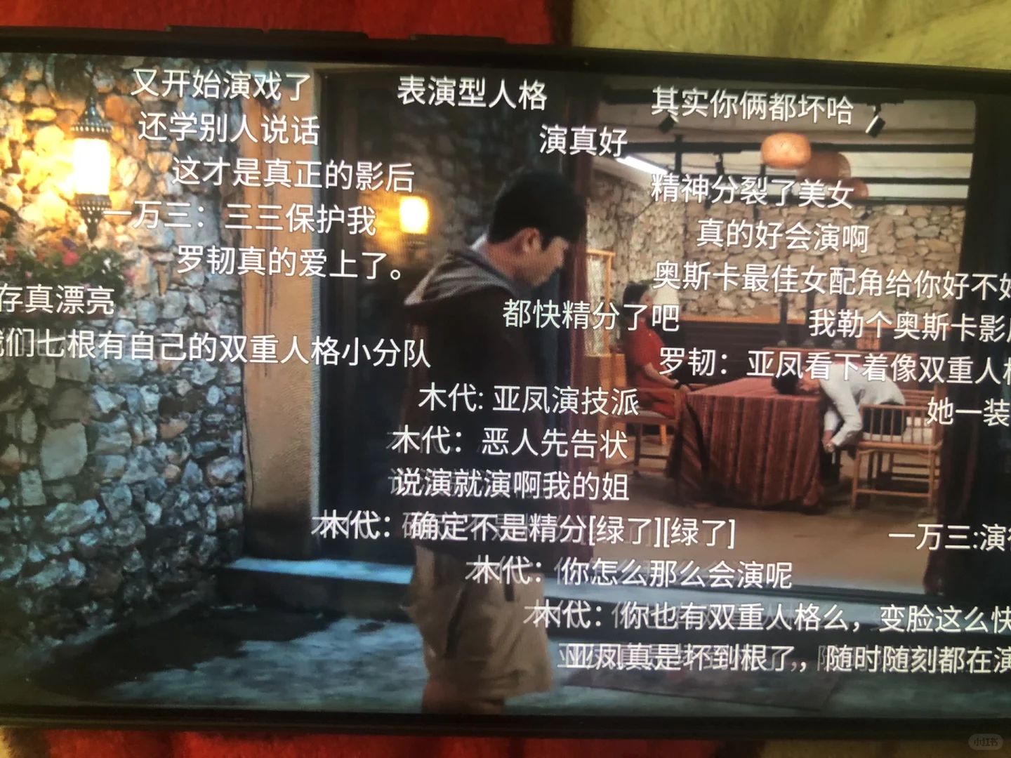 橘子平替真的很稳！