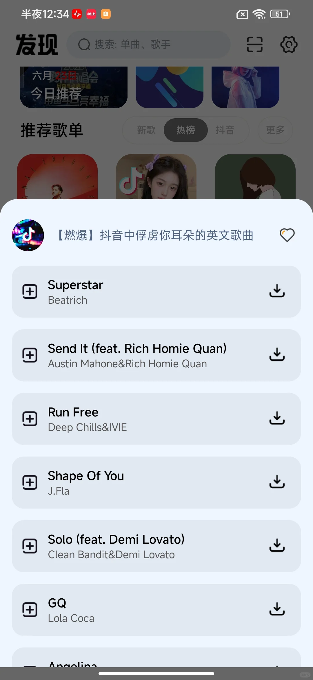 免费无广告听音乐APP！🥳