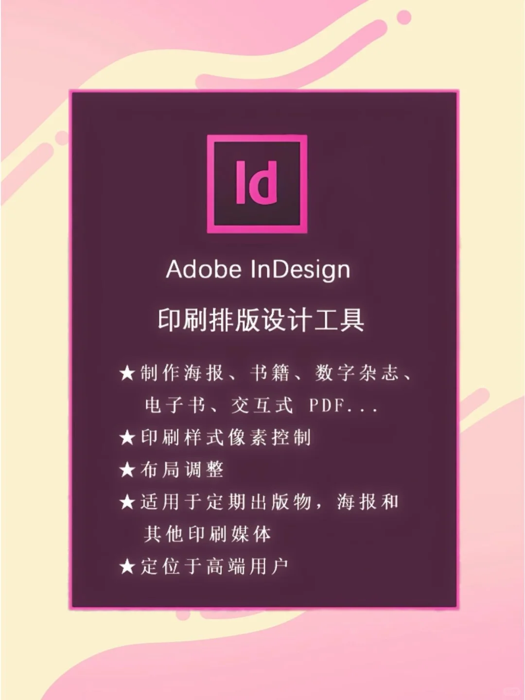 Adobe全家桶2025【5月】一键安装版