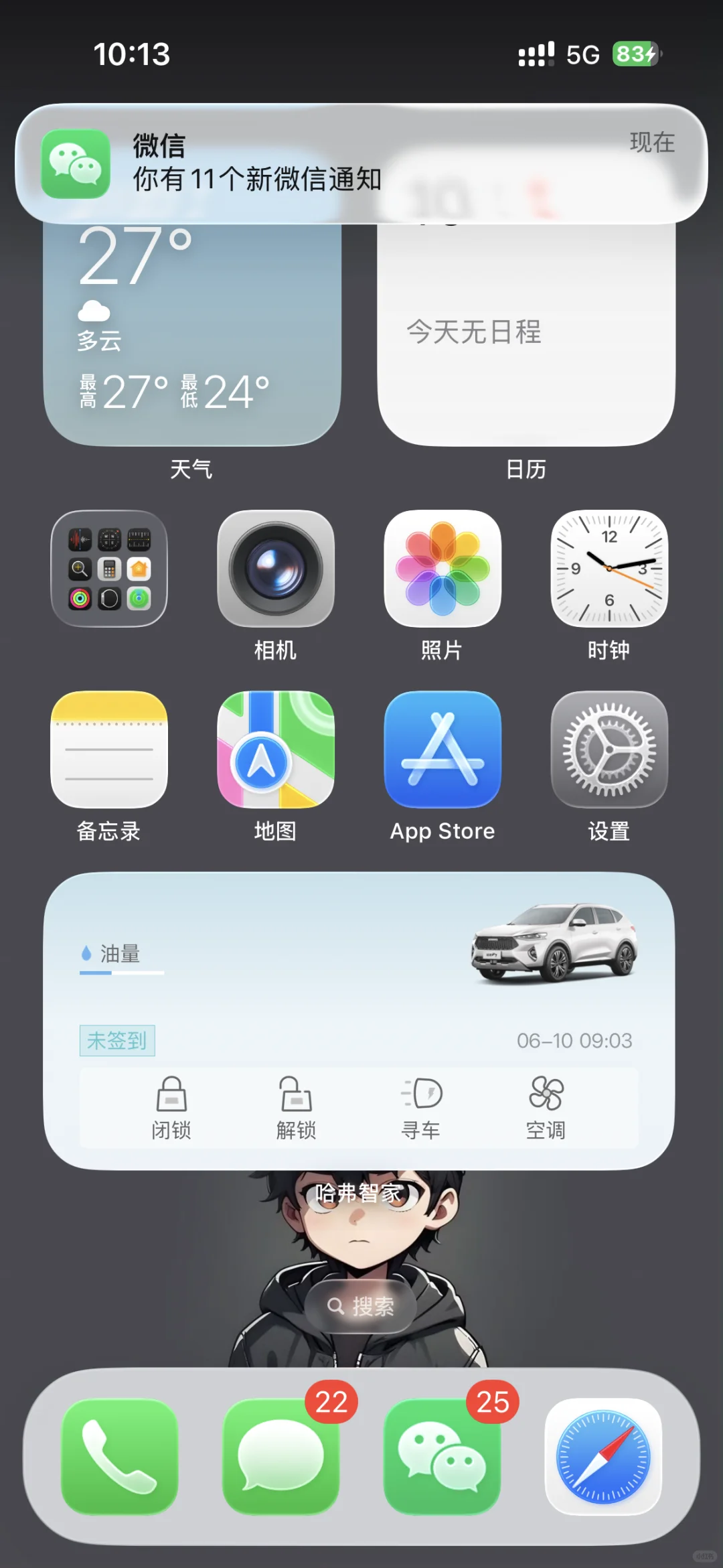 这个版本可以尝尝鲜了！iOS 26