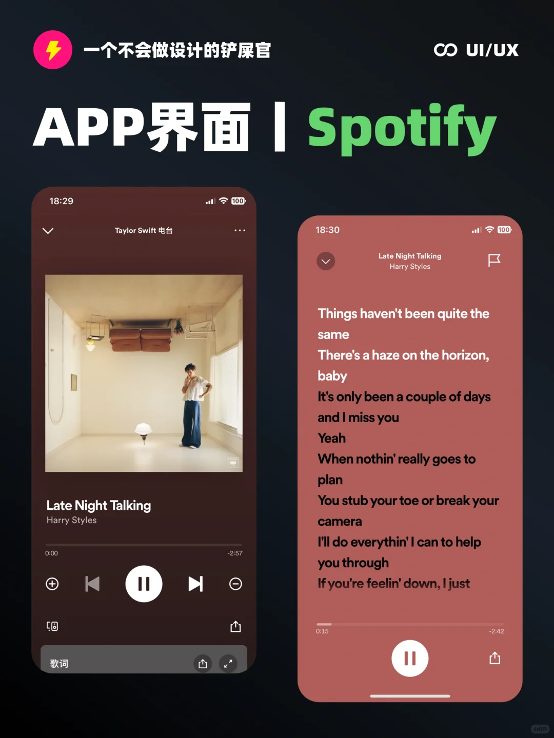 今天推荐一款音乐APP届的天花板存在🎵