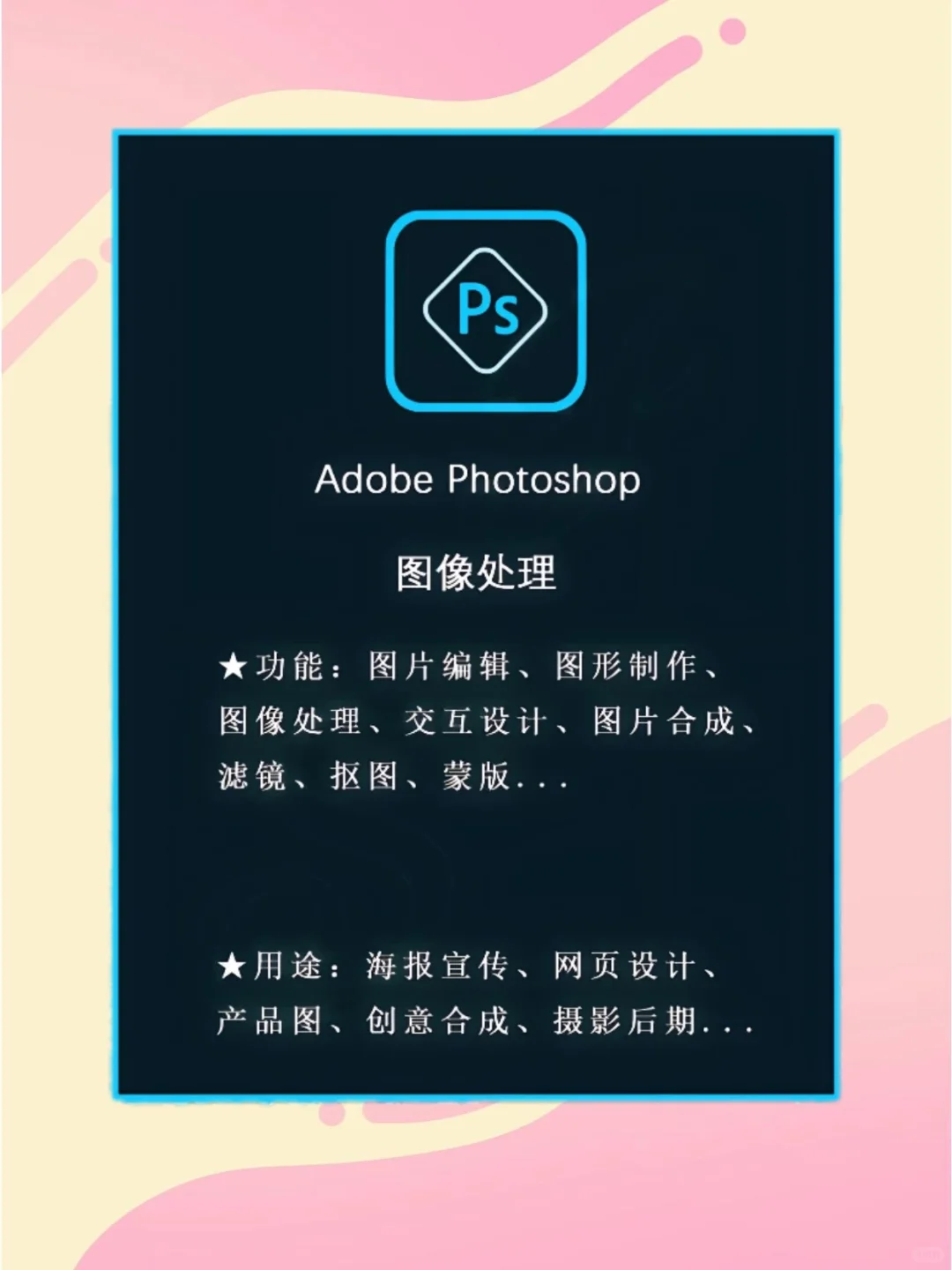Adobe全家桶2025【5月】一键安装版