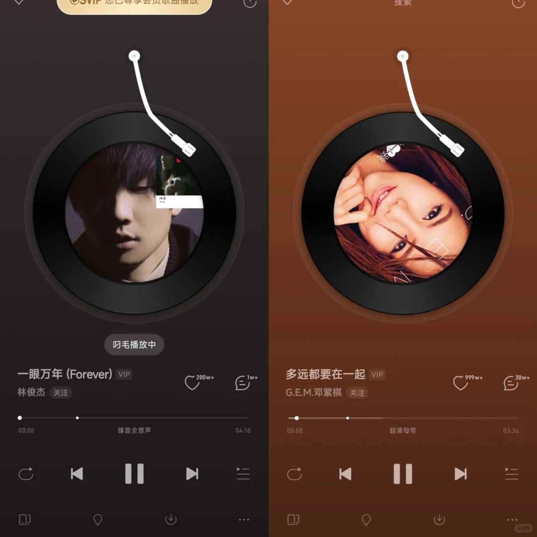 挖到宝啦，可以听全部歌的宝藏软件！！