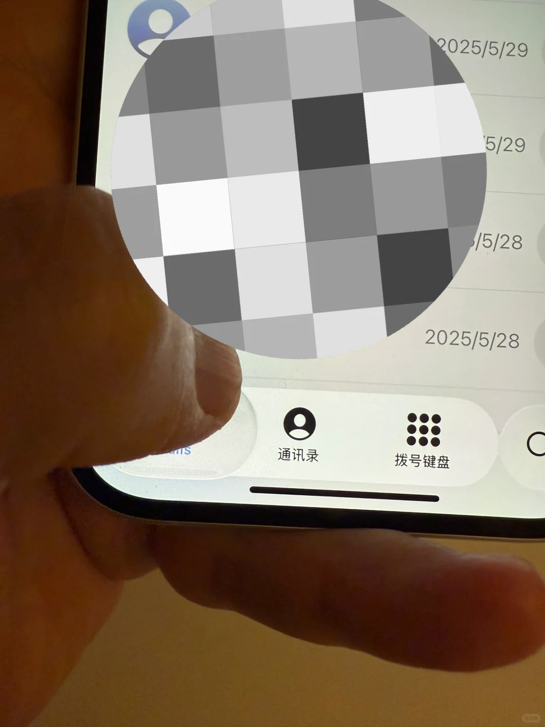 ios26.0真的好丑啊！