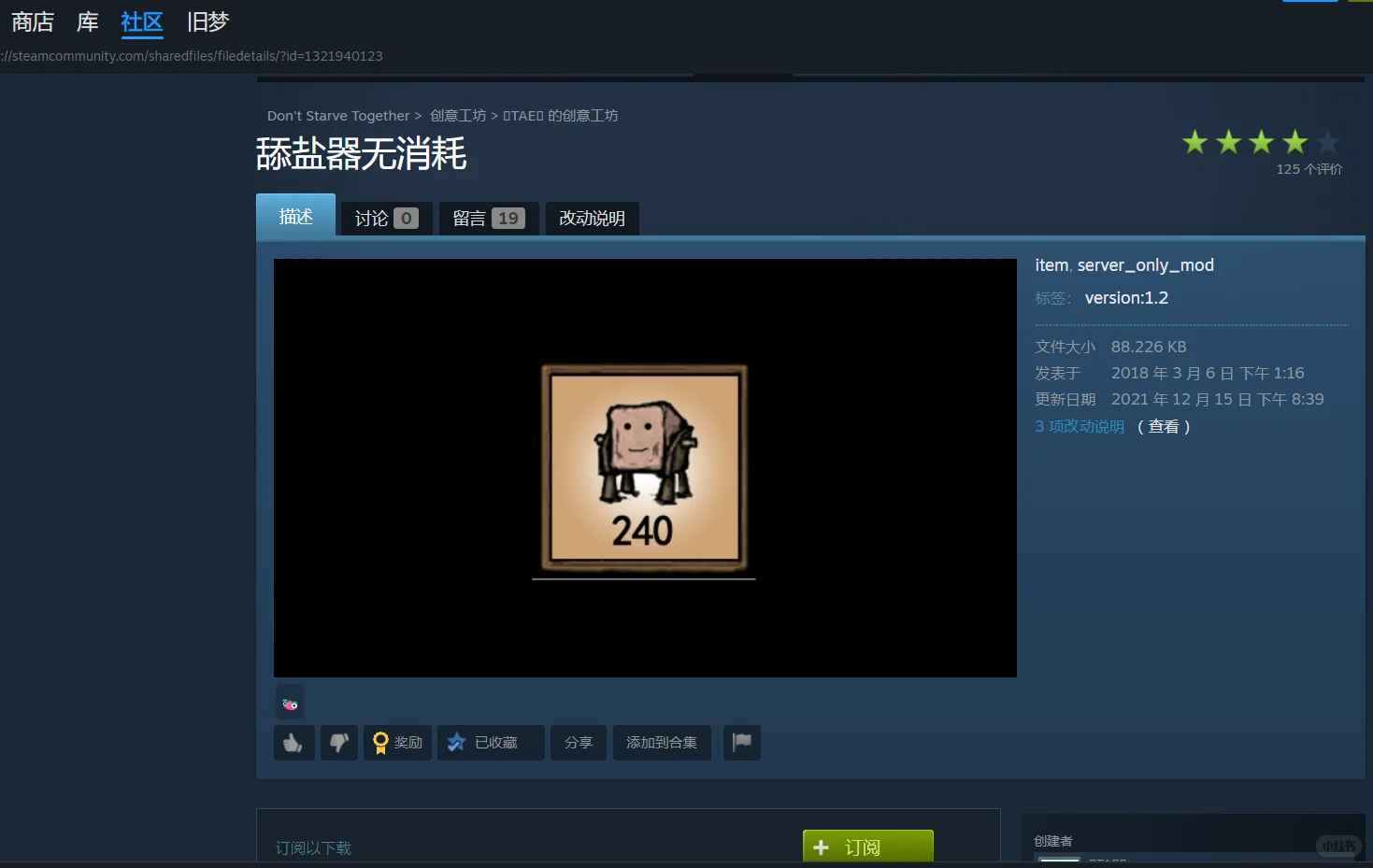 饥荒新手小建议—前期准备篇