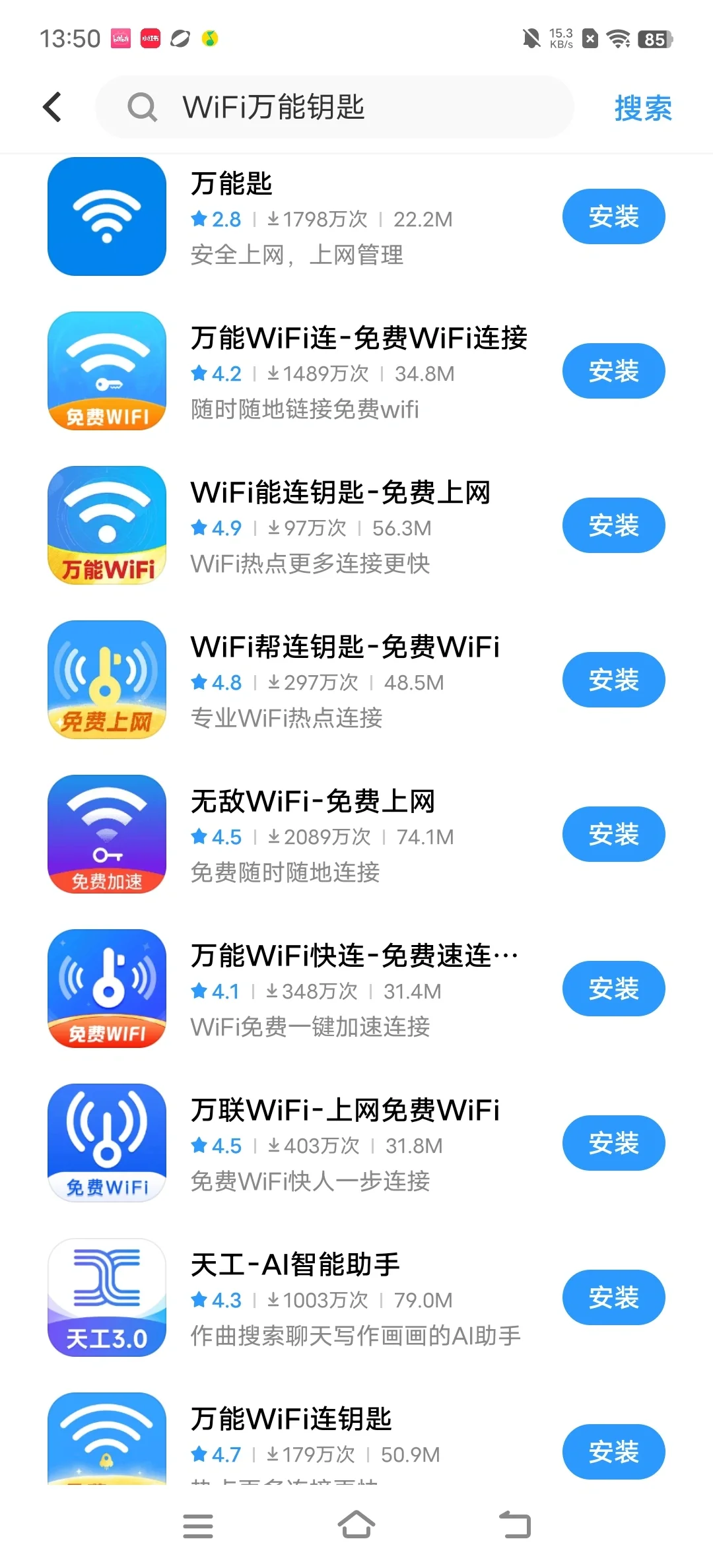 家人们，能不能帮我一下