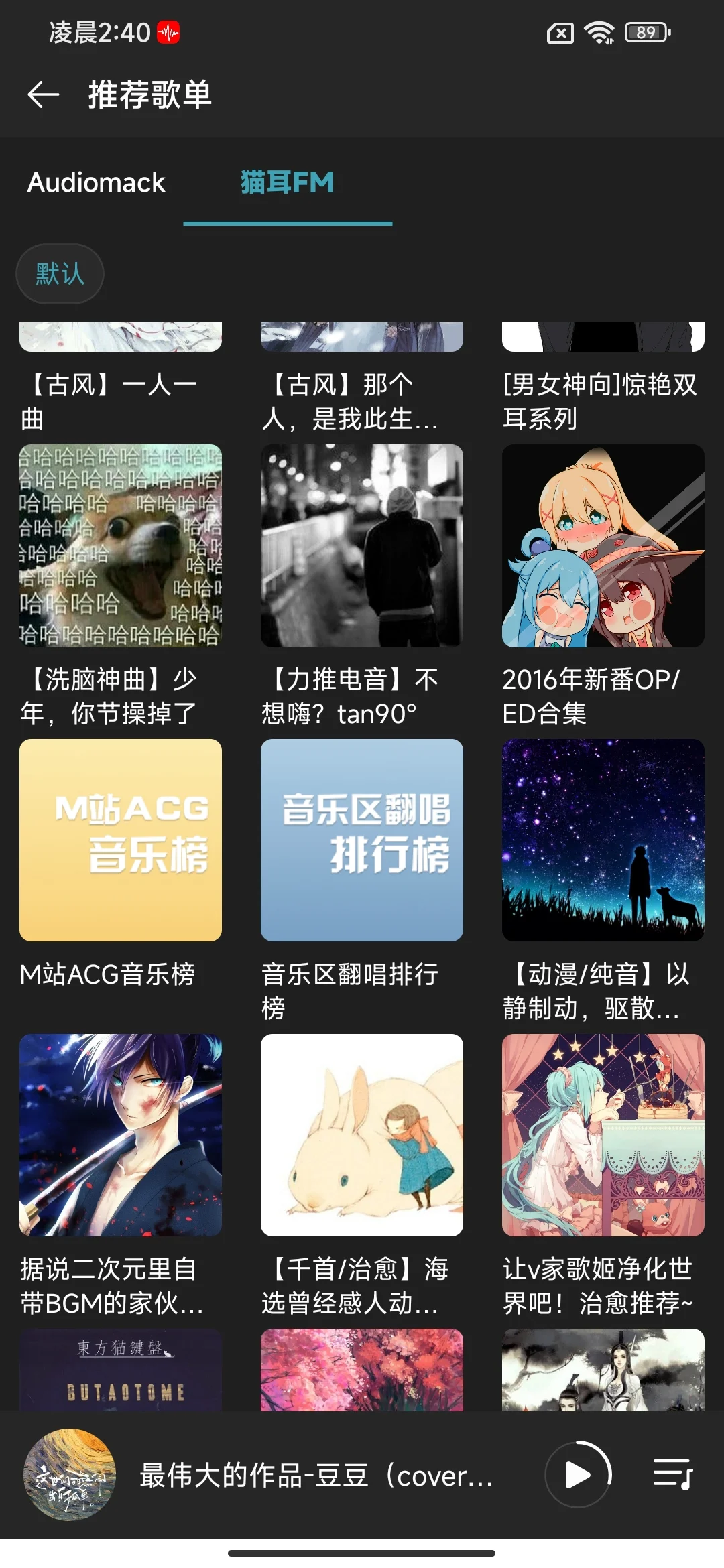 音乐自由！🎶真的不难～