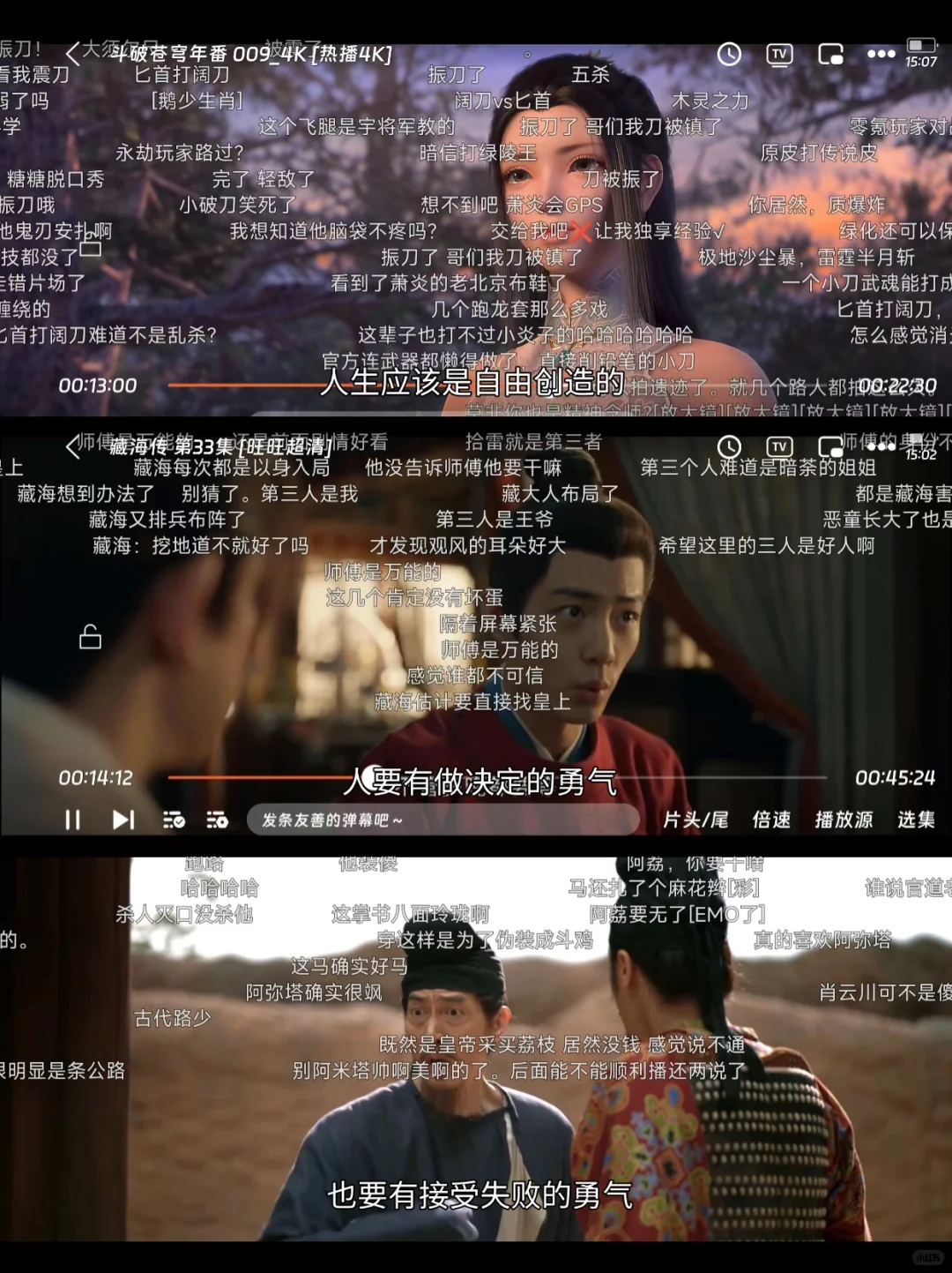 用了三年没问题，大实话,有弹幕