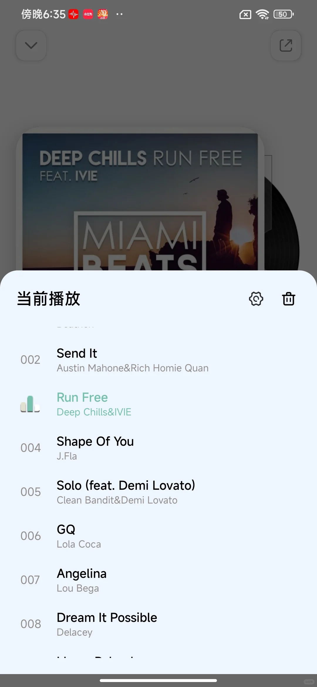 这也太棒了！听全网音乐一个app就够了