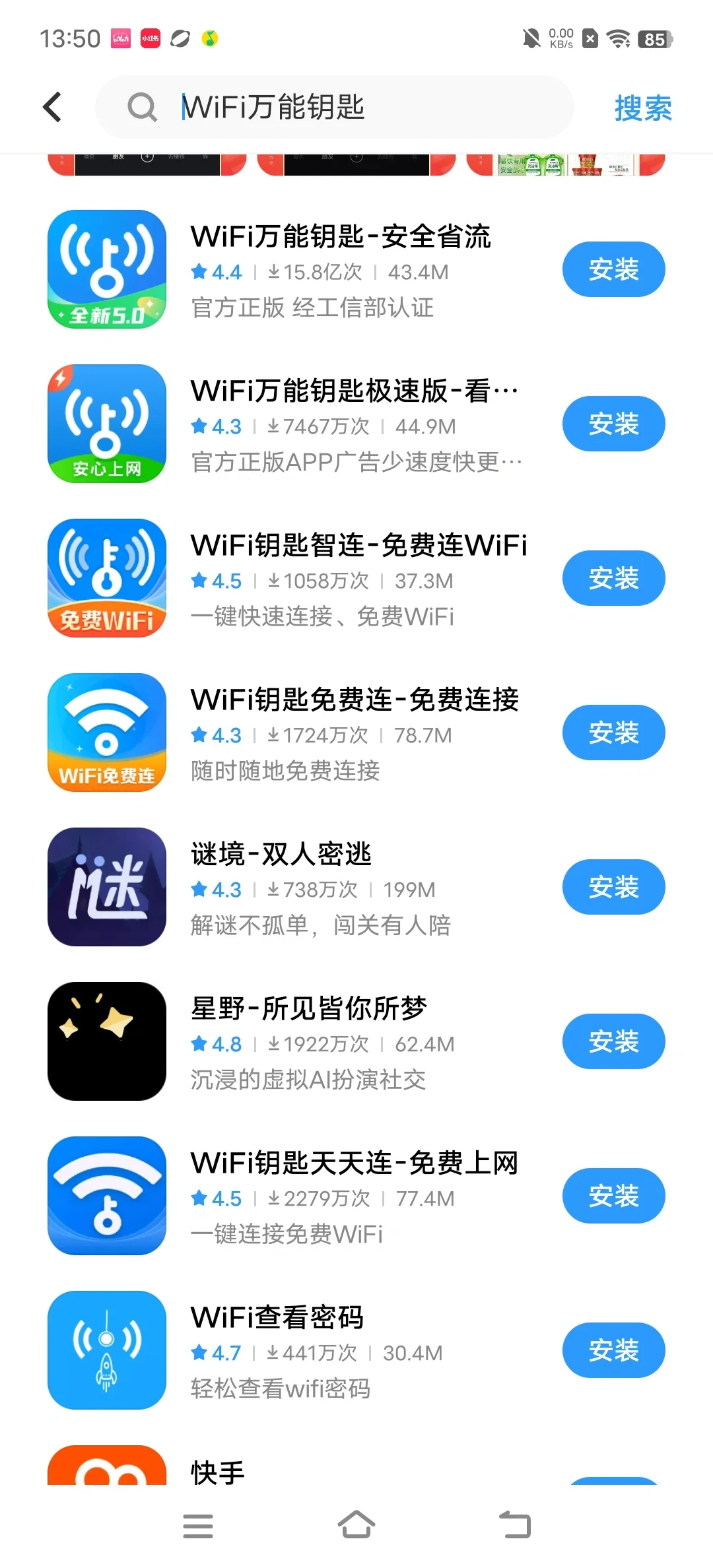 家人们，能不能帮我一下