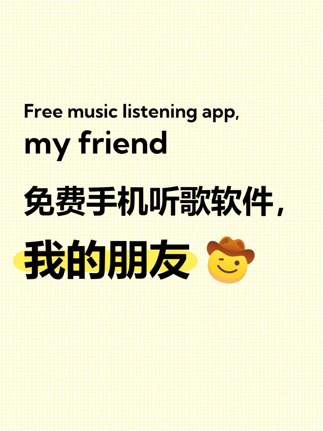 免费听音乐的手机软件推荐