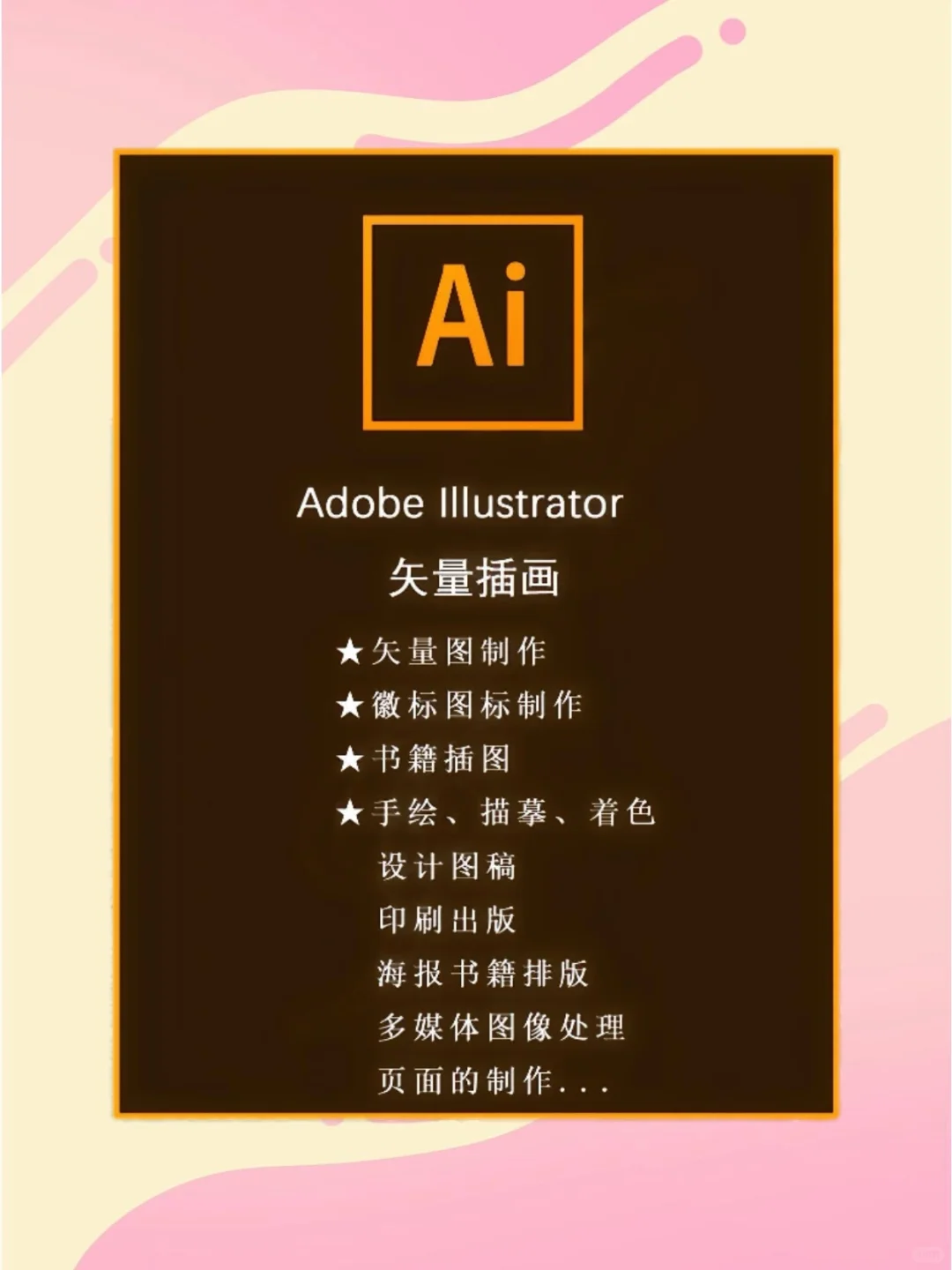 Adobe全家桶2025【5月】一键安装版