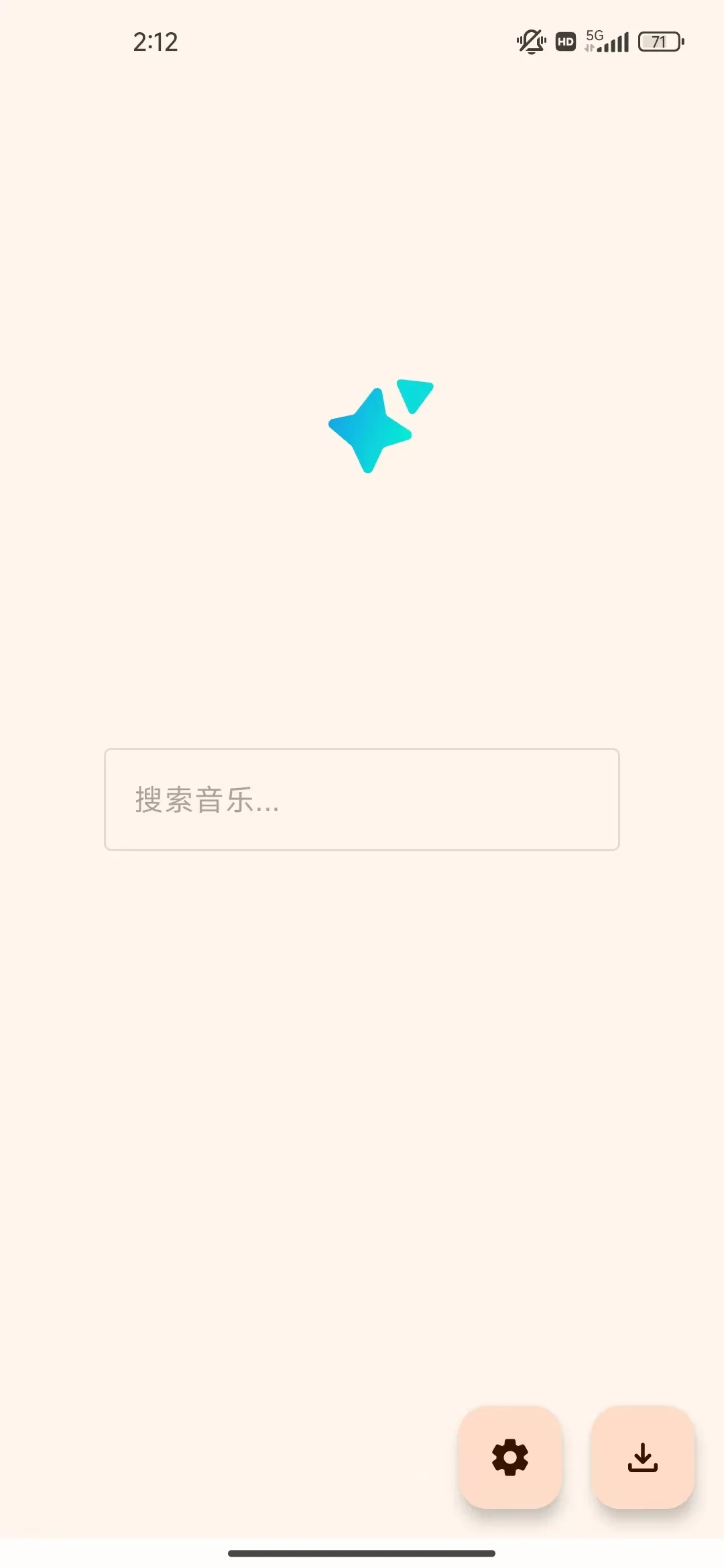 【音阅】安卓手机APP|歌曲音乐下载器