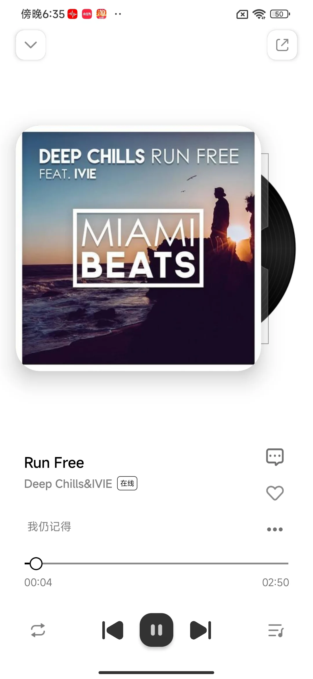 这也太棒了！听全网音乐一个app就够了