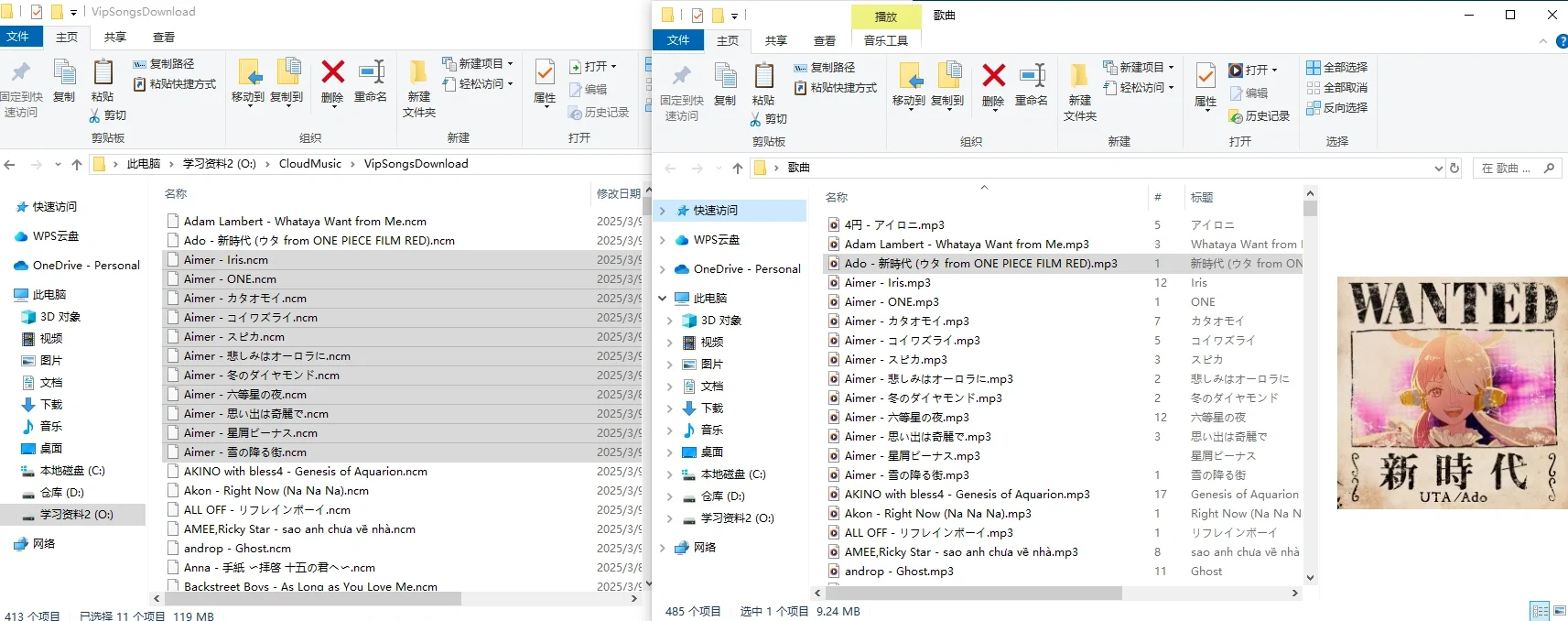 游泳耳机mp3音乐下载方法分享