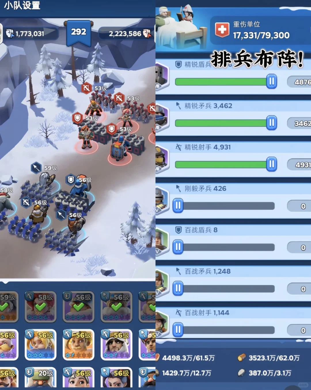 无尽冬日手机版安装教程来啦！