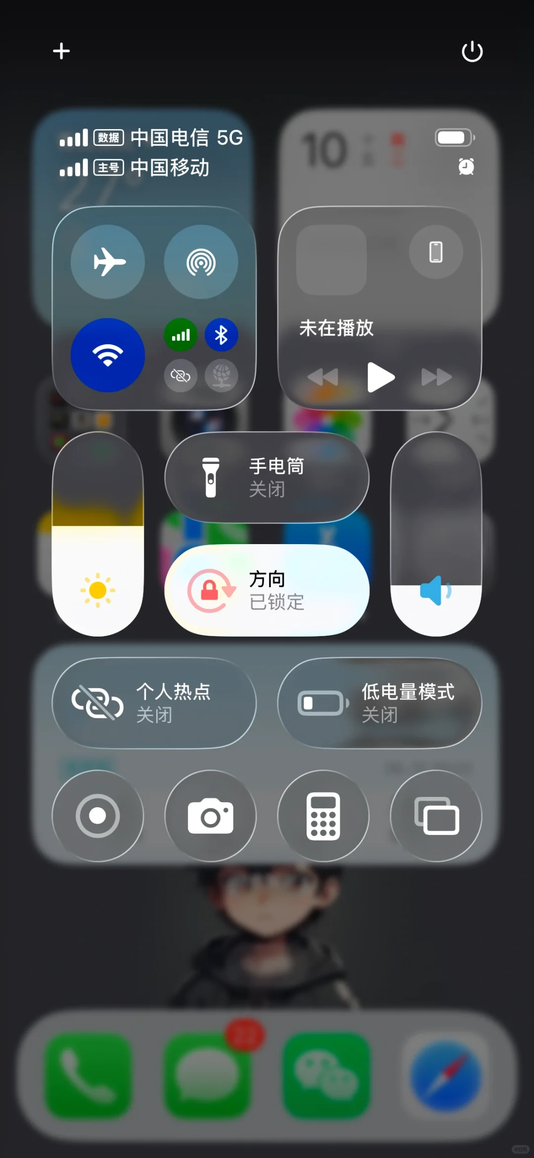 这个版本可以尝尝鲜了！iOS 26