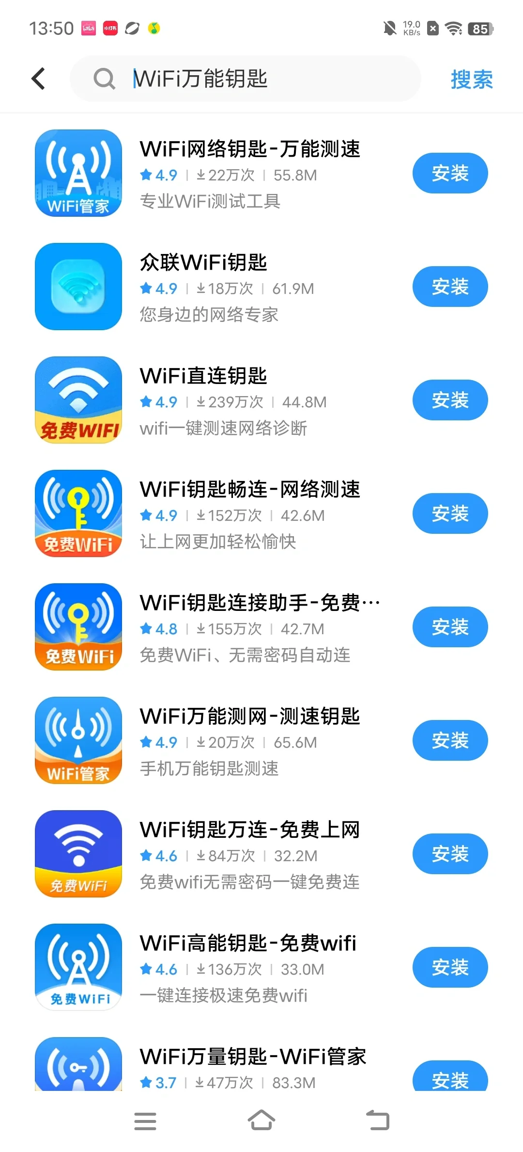 家人们，能不能帮我一下
