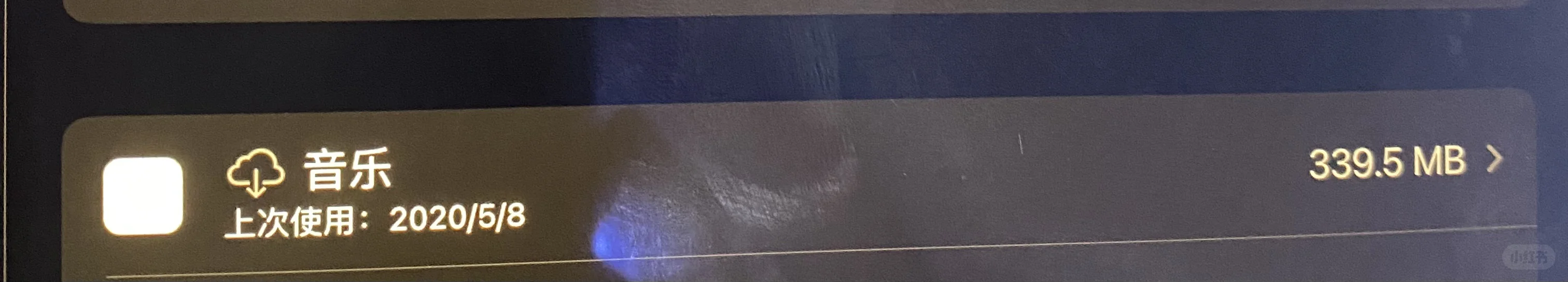 iOS无法卸载软件？？！！