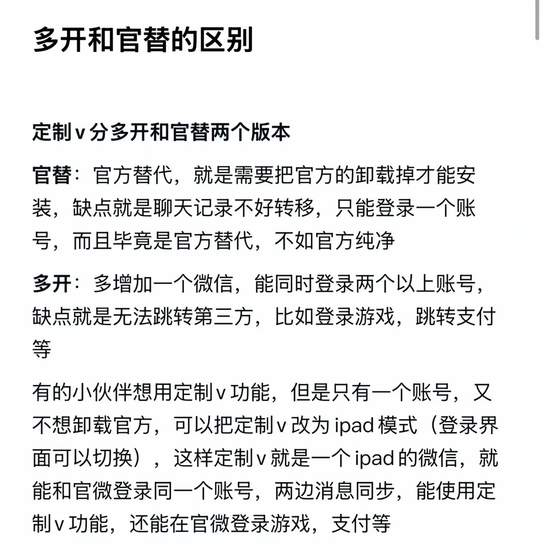 定制v呆🍐 小成本高回报！