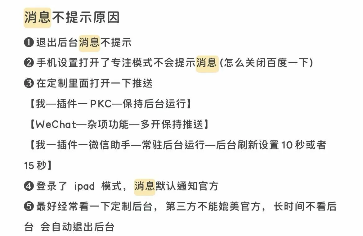 定制v呆🍐 小成本高回报！