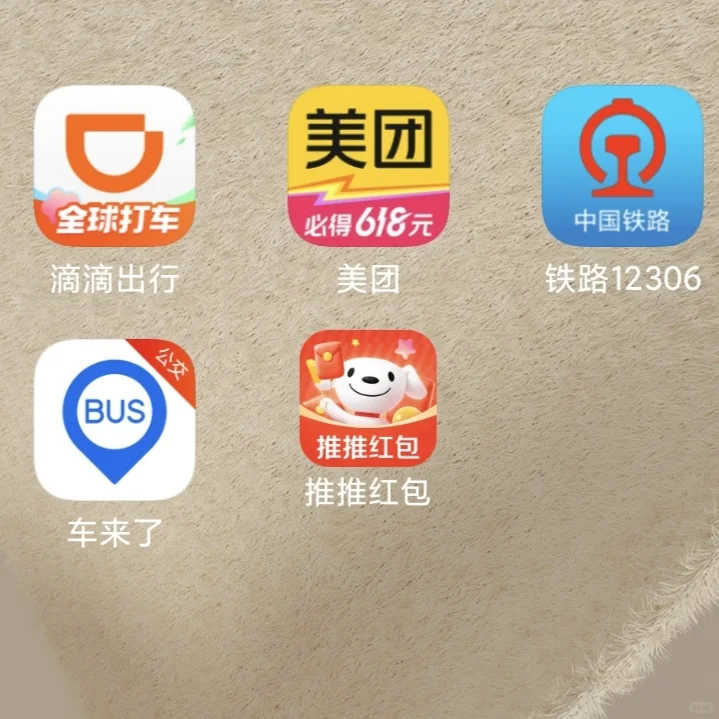 再也不想用安卓机了😠