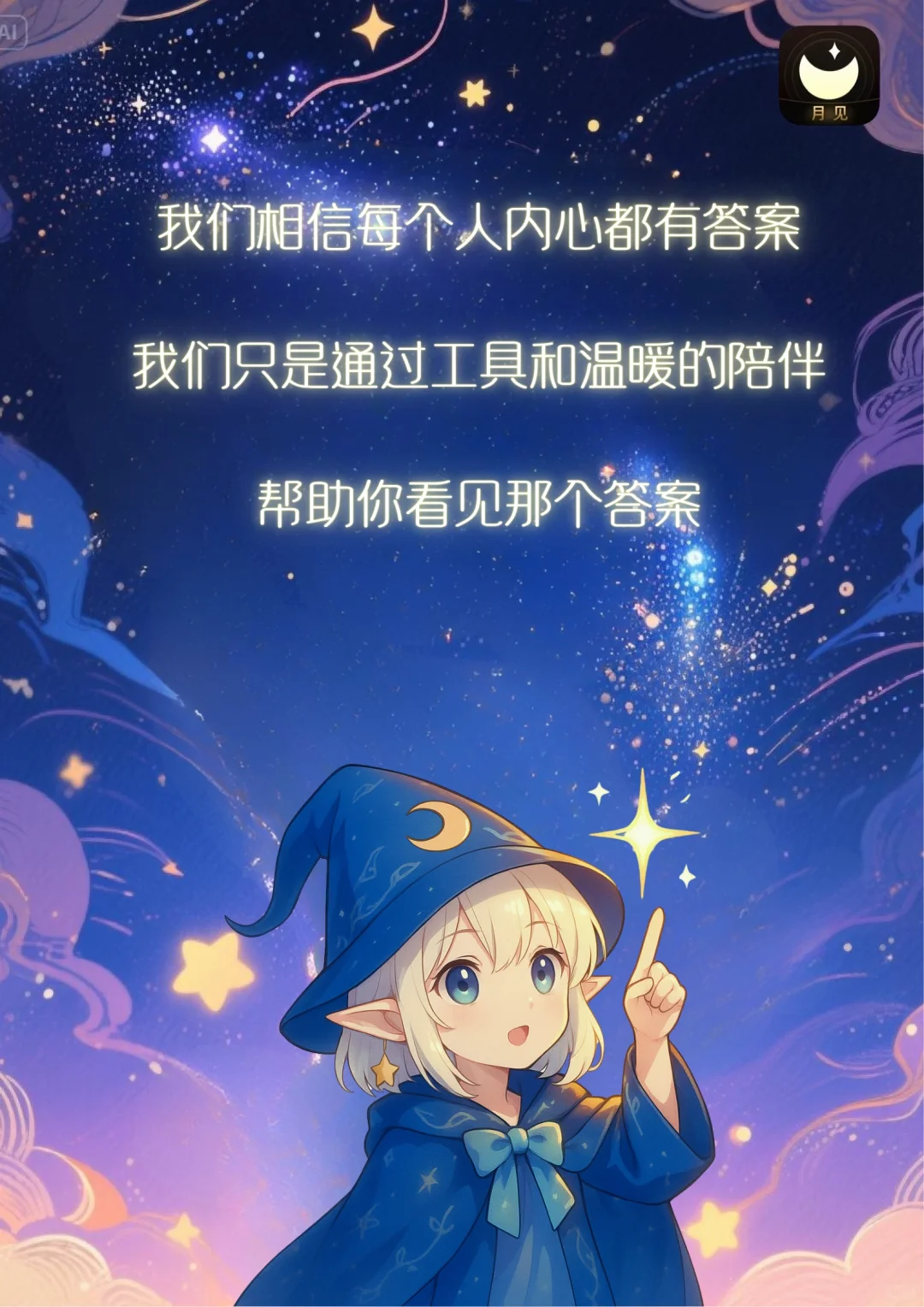 iOS 4.9分4000+评价，感谢大家的喜欢❤️