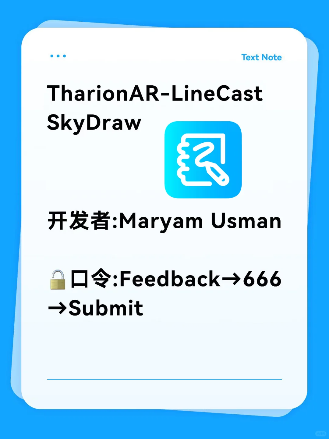 🍎TharionAR - LineCast SkyDraw