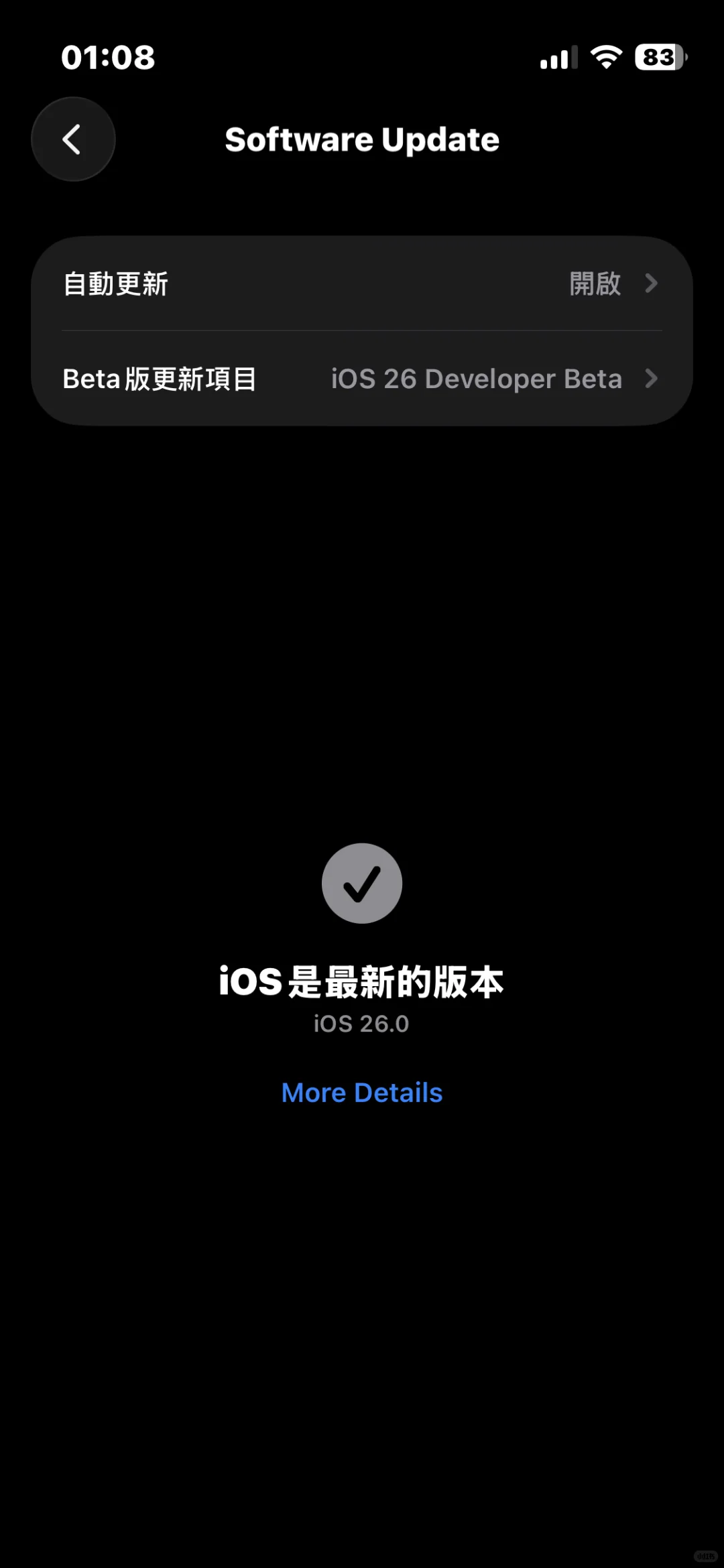 iOS26 Beta 2今晚能来吗？