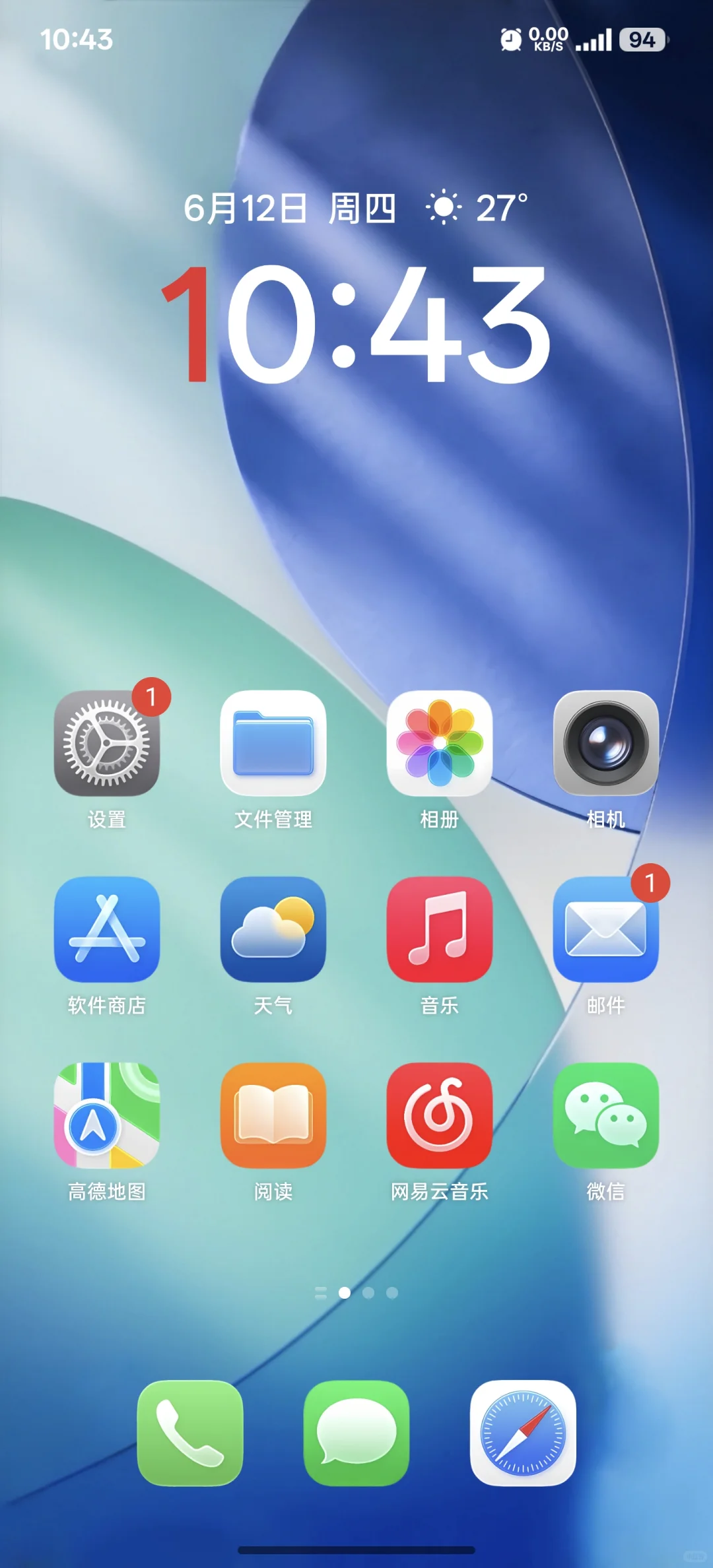 iOS26图标包安卓也能使用啦