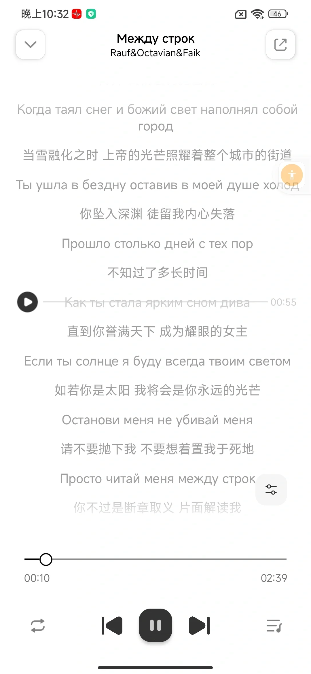 音乐自由！这4个音乐APP就够了！