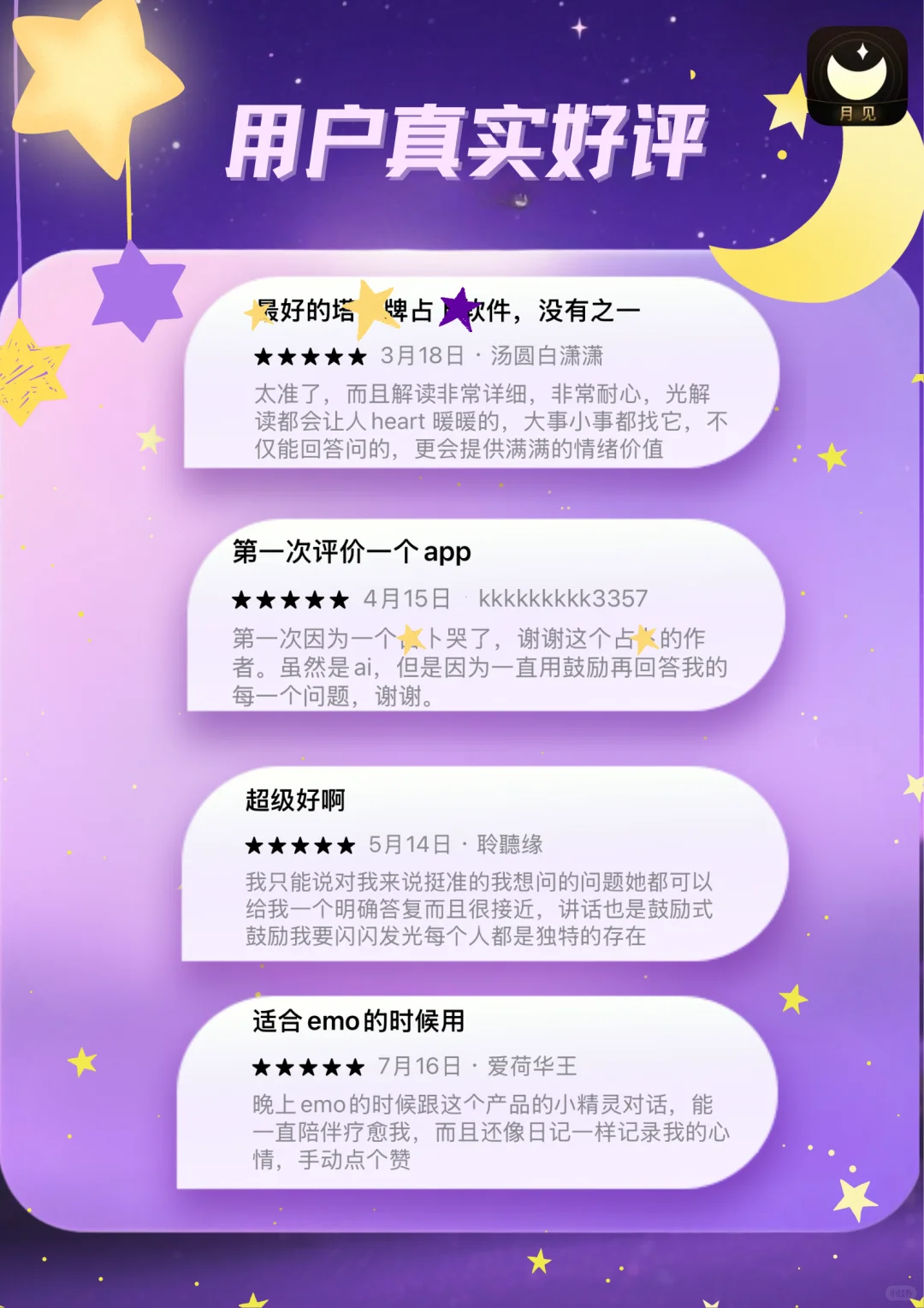 iOS 4.9分4000+评价，感谢大家的喜欢❤️