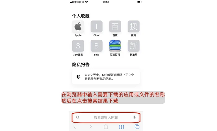数据蛙教你苹果手机怎么下载东西，3个方法