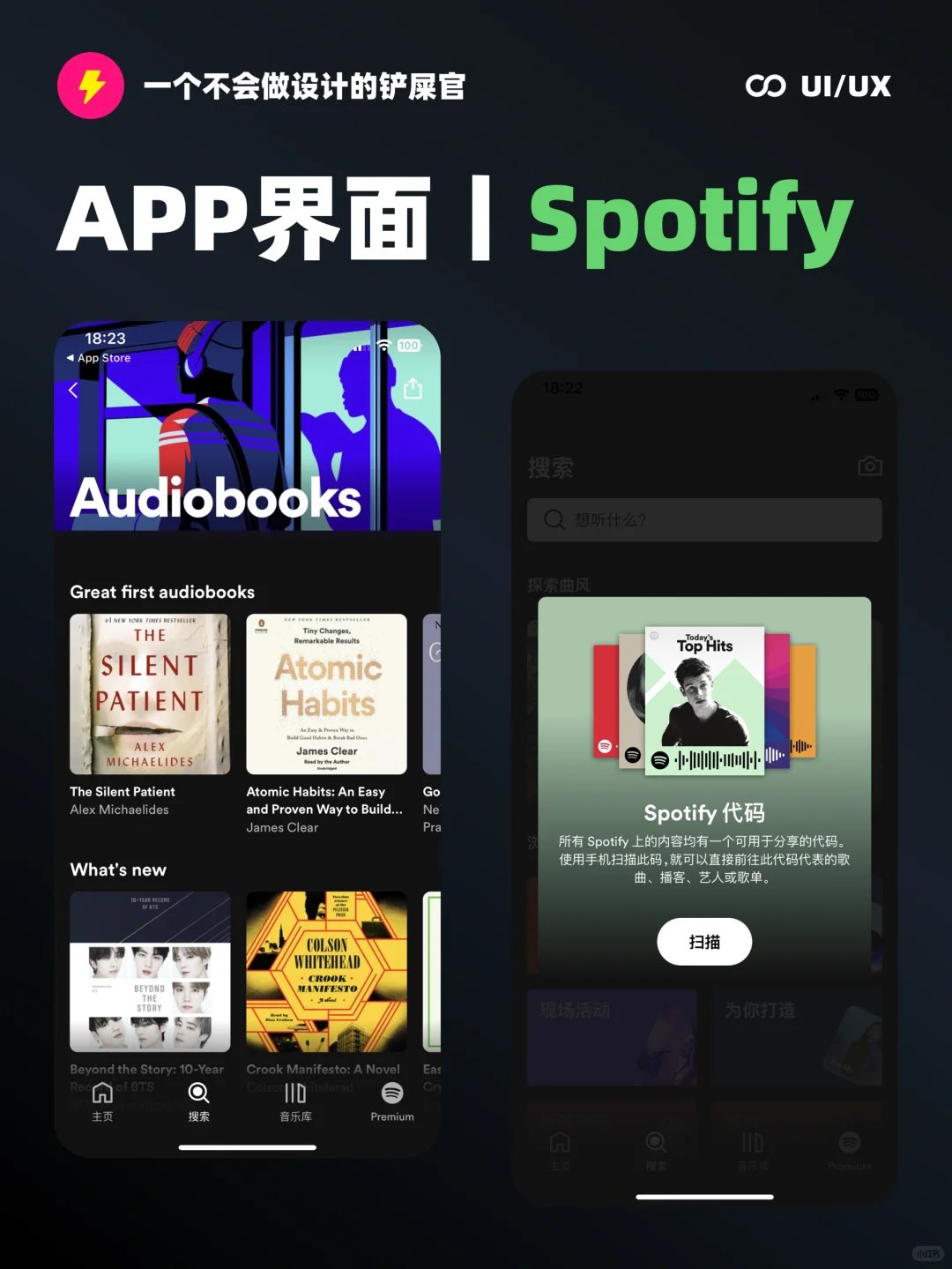 今天推荐一款音乐APP届的天花板存在🎵