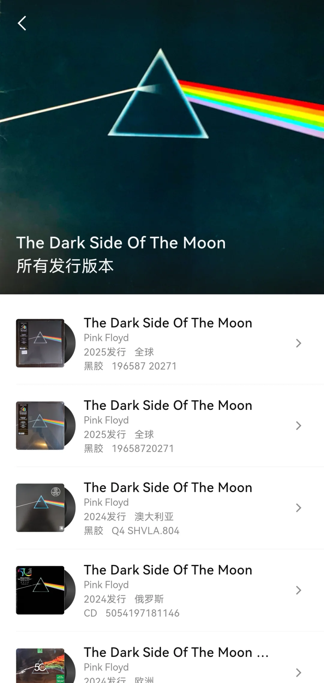 唱片管理+音乐社区 || 丹拿之声