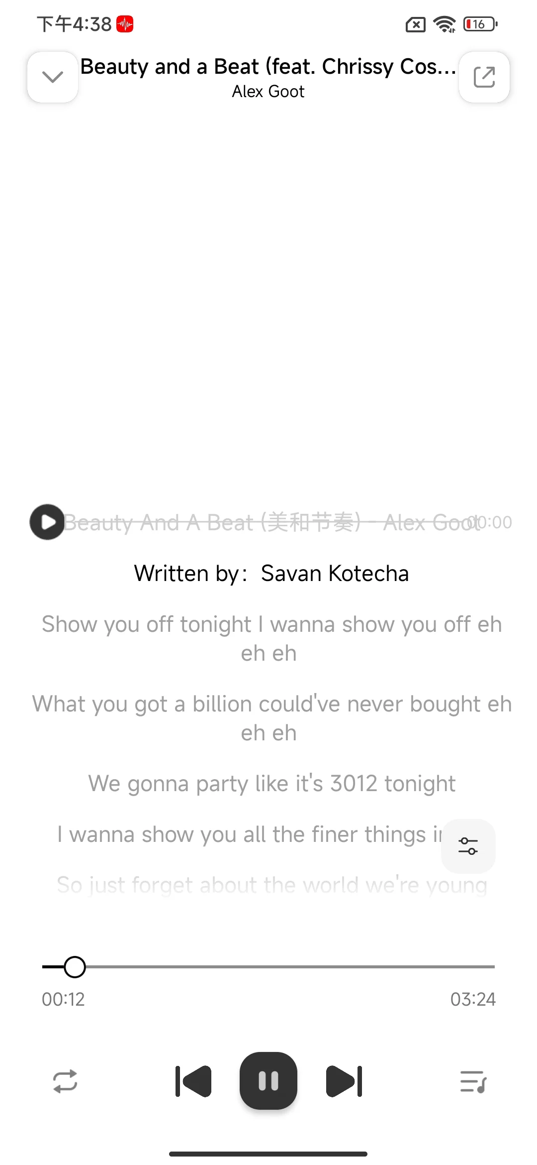 4大音乐自由神器！🎶🎶🔥