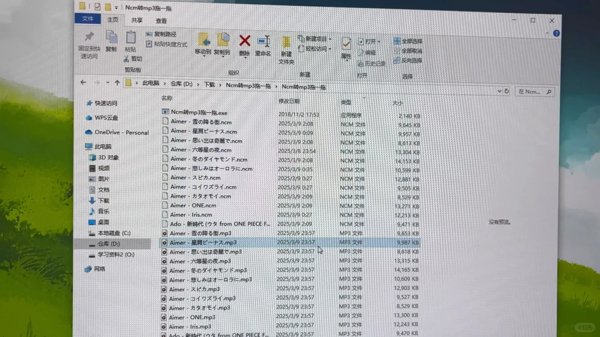 游泳耳机mp3音乐下载方法分享