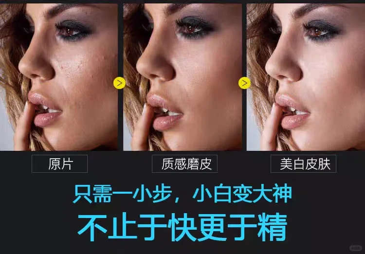 ps软件插件全套合集安装包人像精修图磨皮