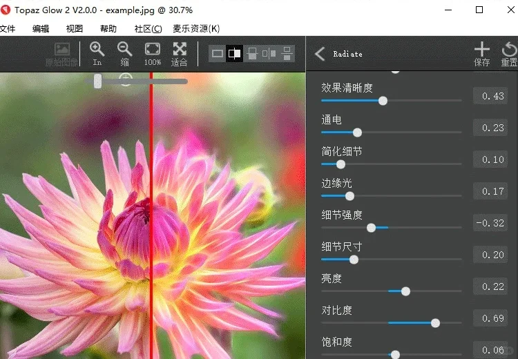 ps软件插件全套合集安装包人像精修图磨皮