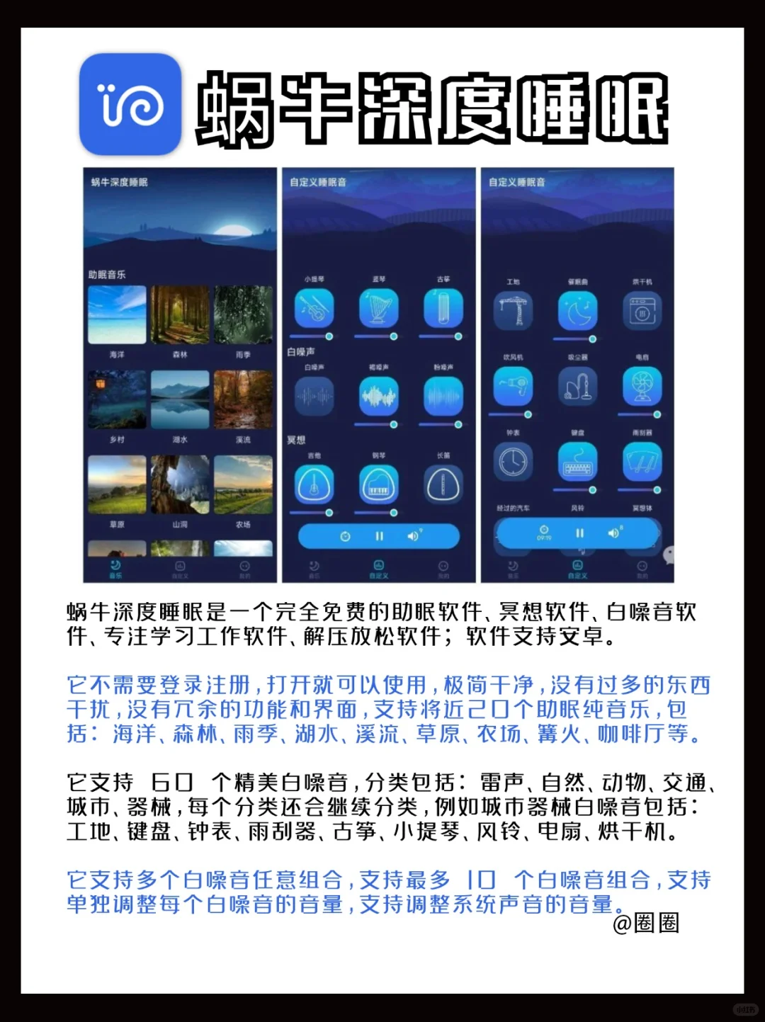 6个小众app‼️颜值超高、好用到爆