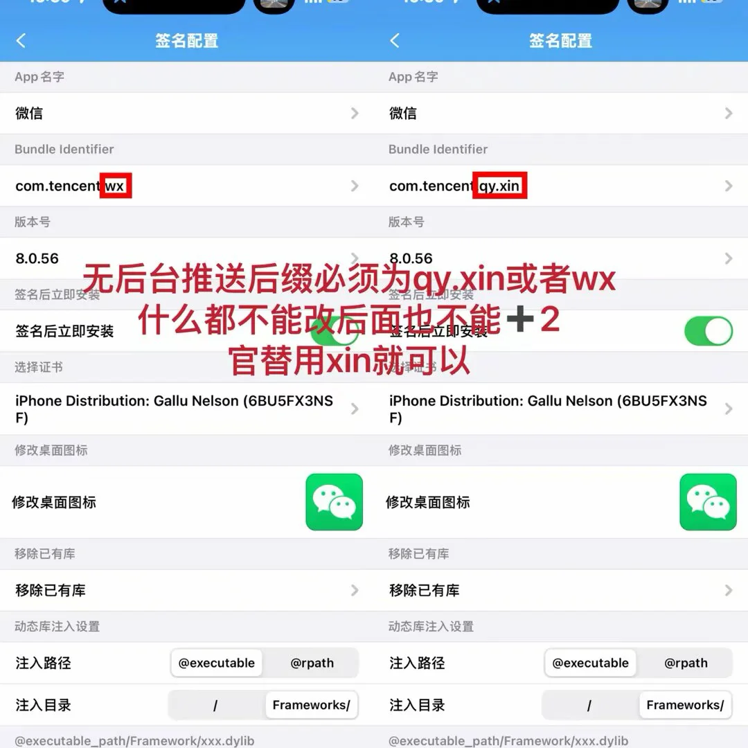 定制v呆🍐 小成本高回报！