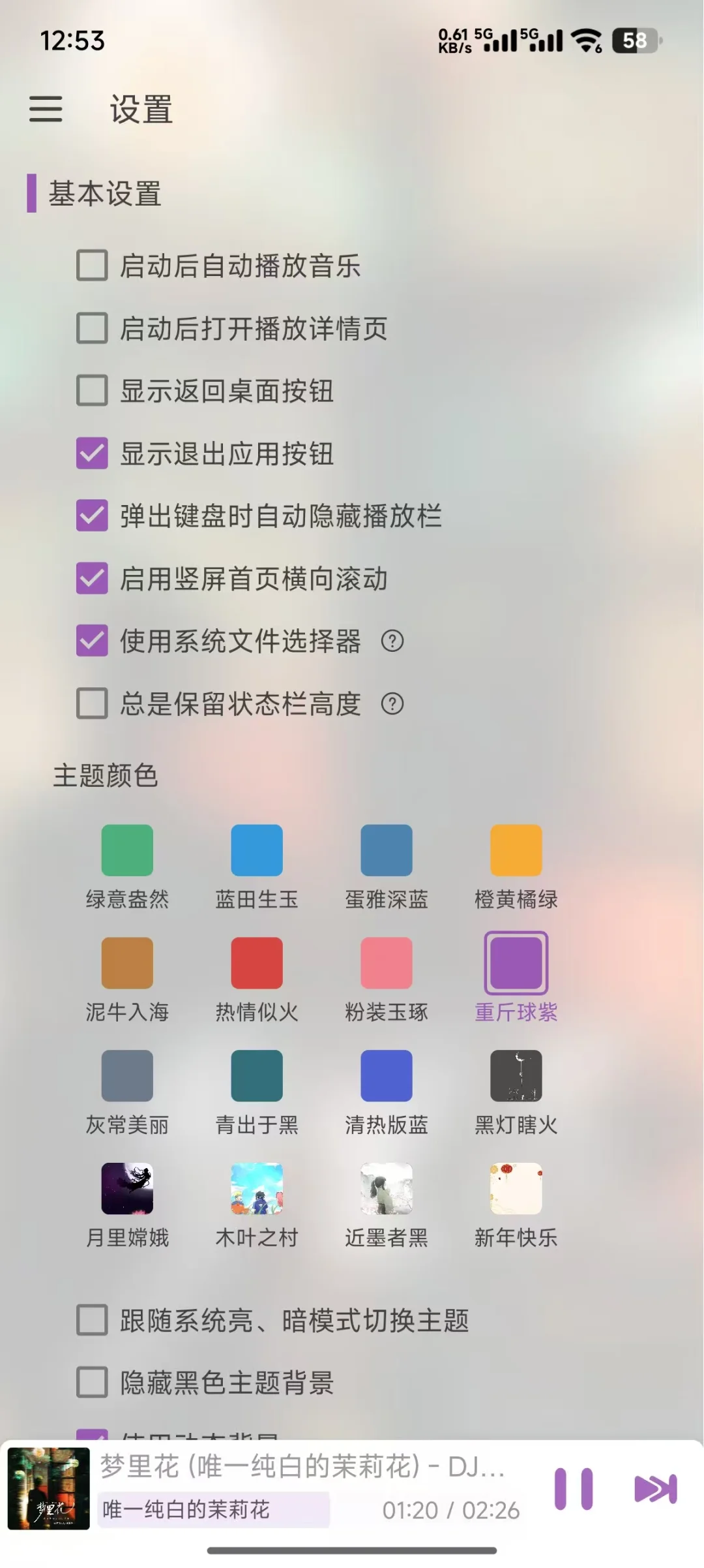 不想付费！音乐软件不要钱我才用它