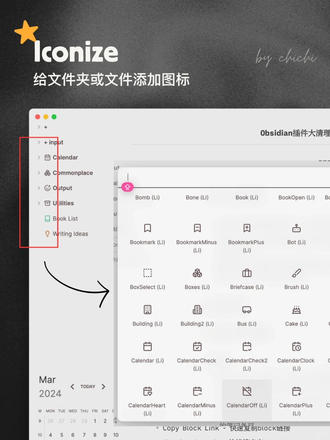 我进行了一次插件大清理，只留下了这些