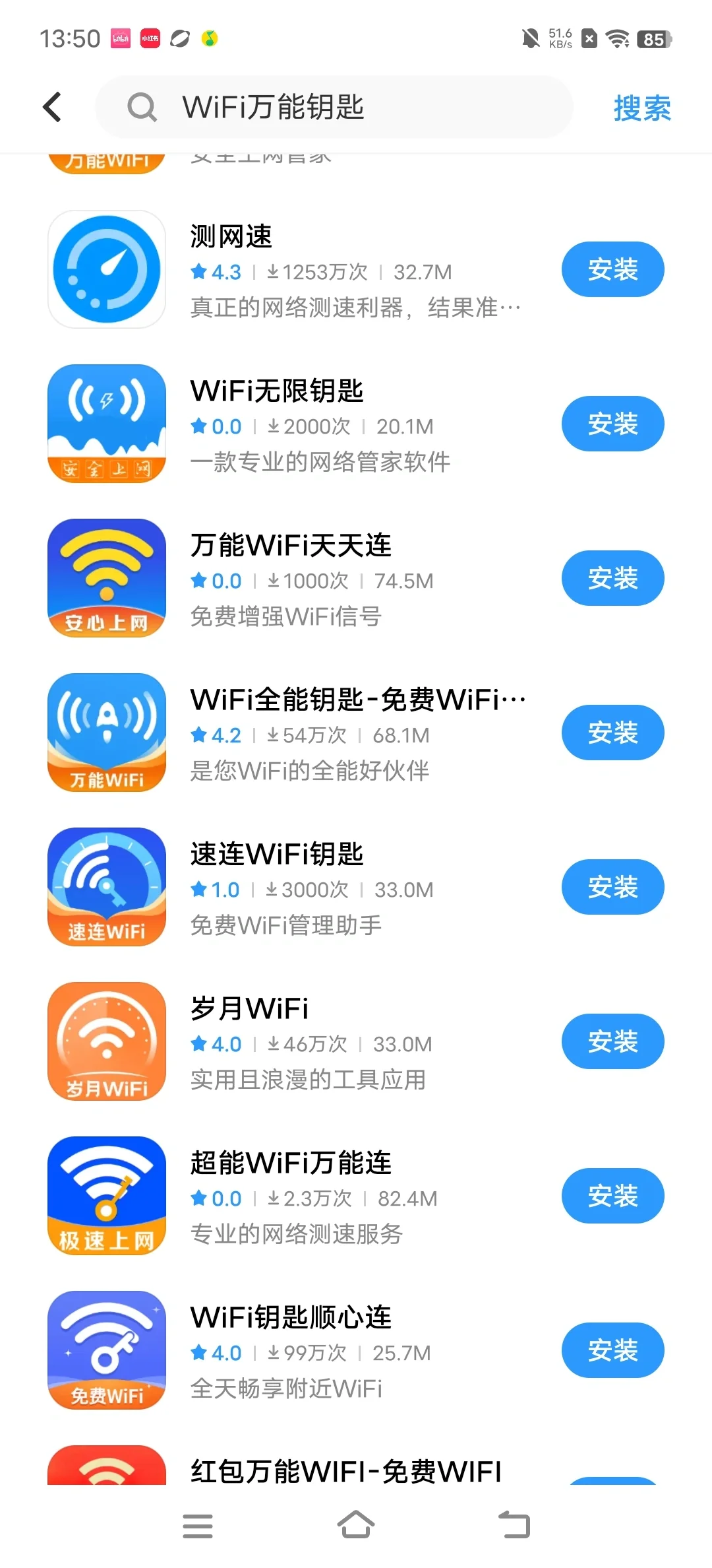 家人们，能不能帮我一下