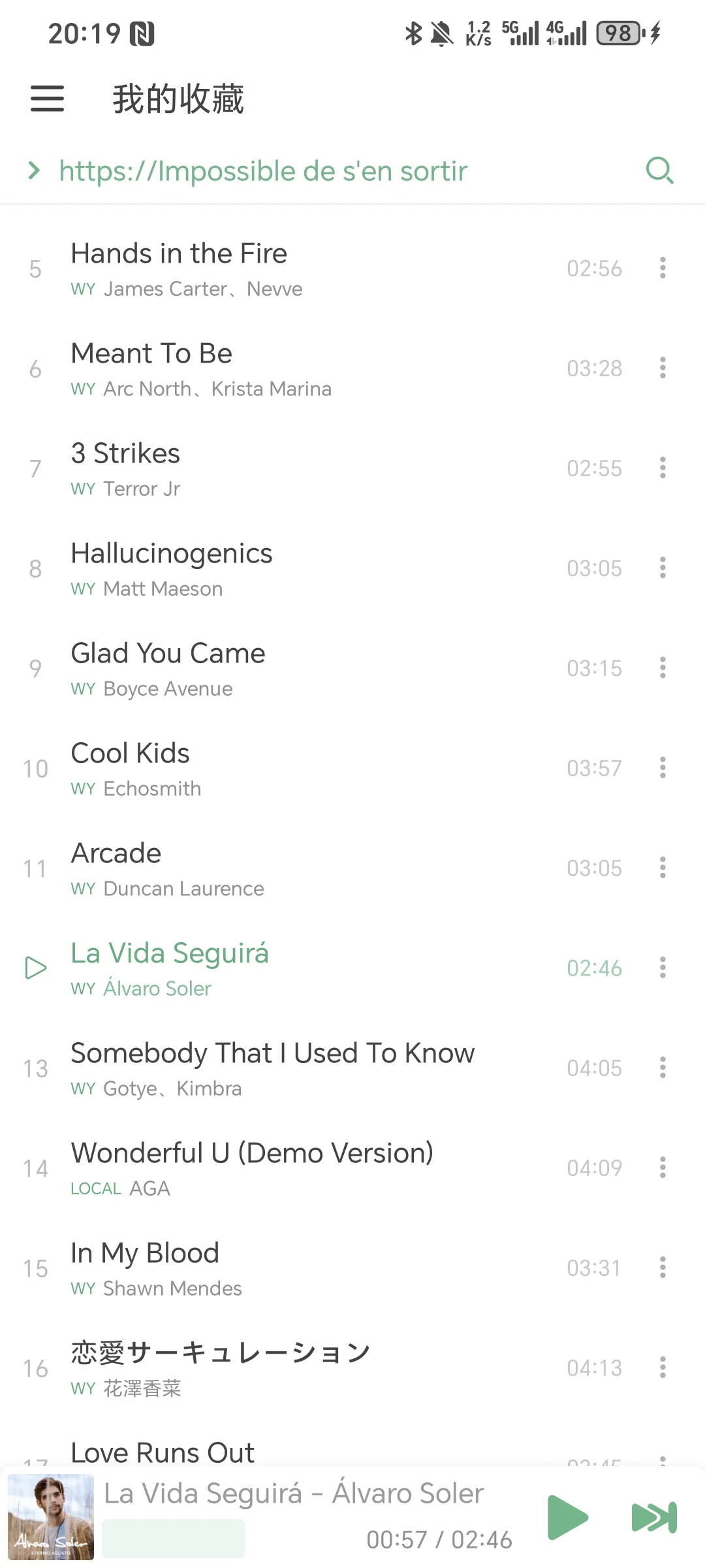 听歌下载太方便了