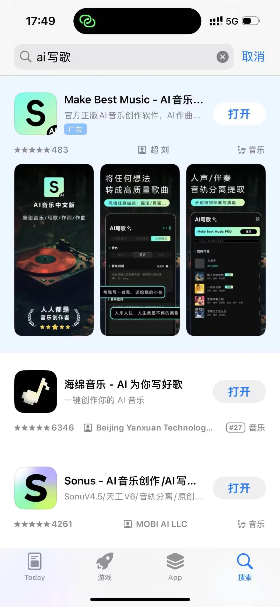 实测14款AI作曲工具！